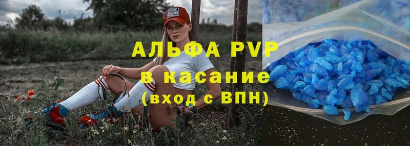 A-PVP СК  даркнет формула  Медынь 