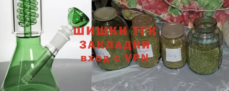 наркота  кракен   Марихуана Ganja  Медынь 